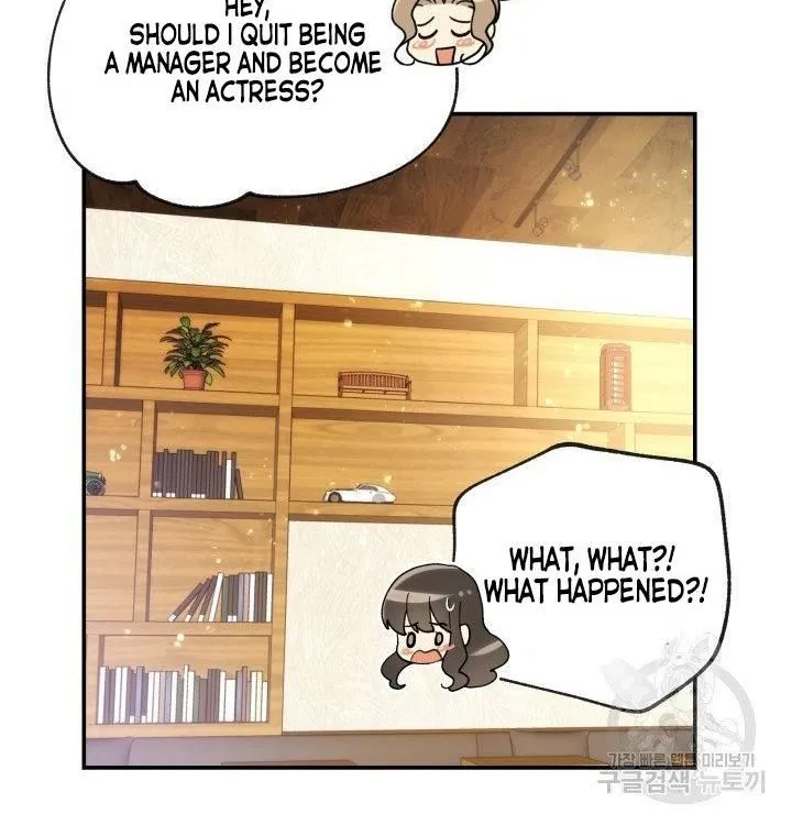 Daytime Star Chapter 15 page 24 - 