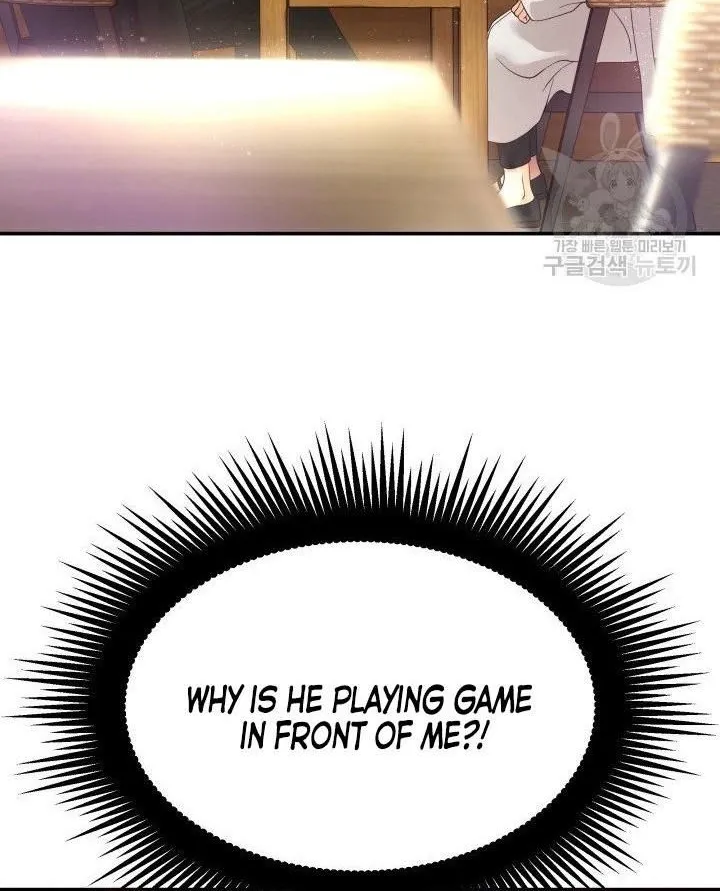 Daytime Star Chapter 15 page 4 - 