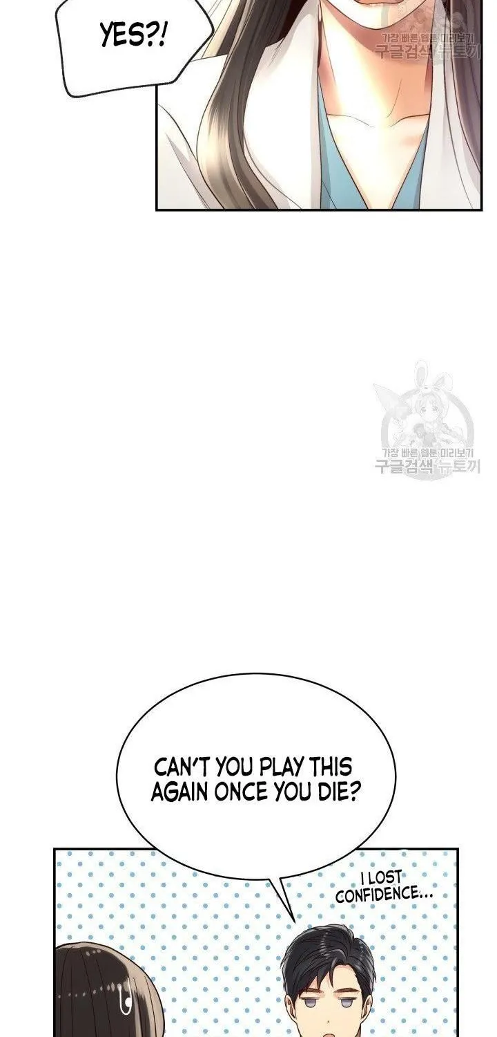 Daytime Star Chapter 15 page 6 - 