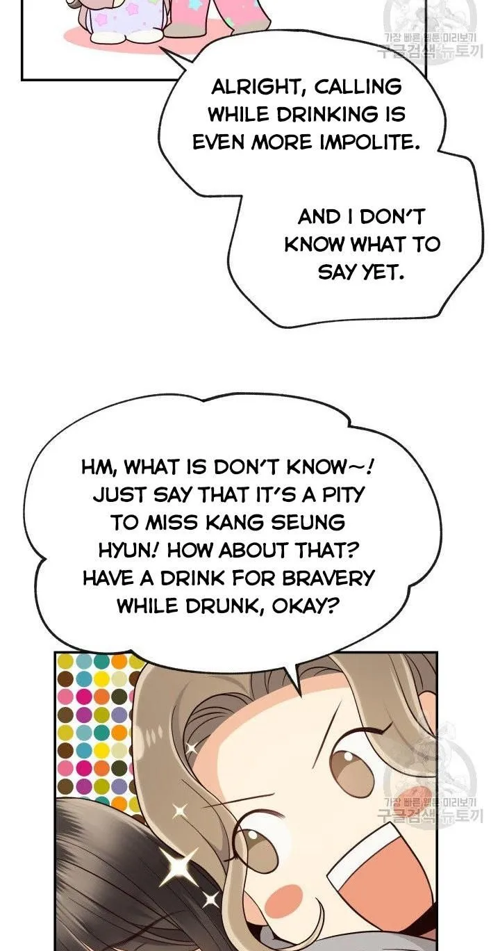 Daytime Star Chapter 16 page 17 - 