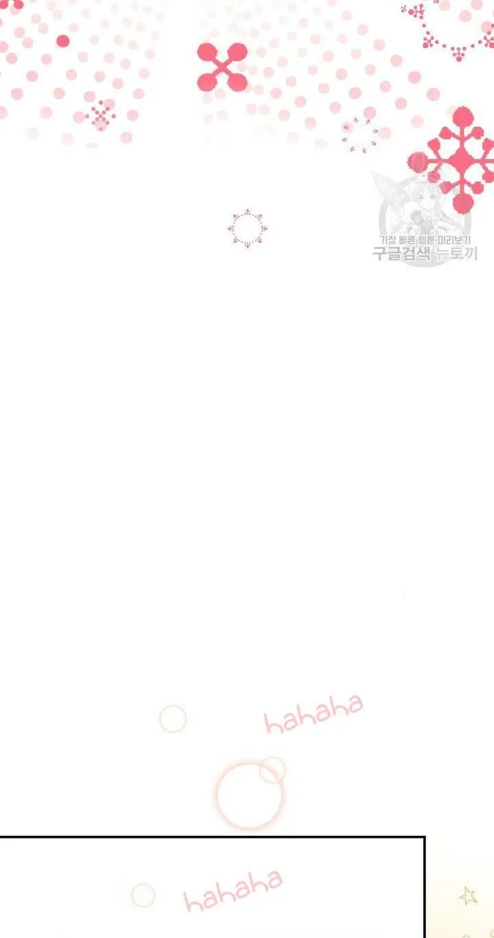 Daytime Star Chapter 16 page 20 - 