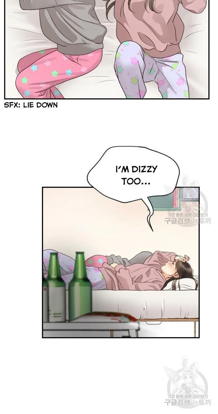 Daytime Star Chapter 16 page 25 - 