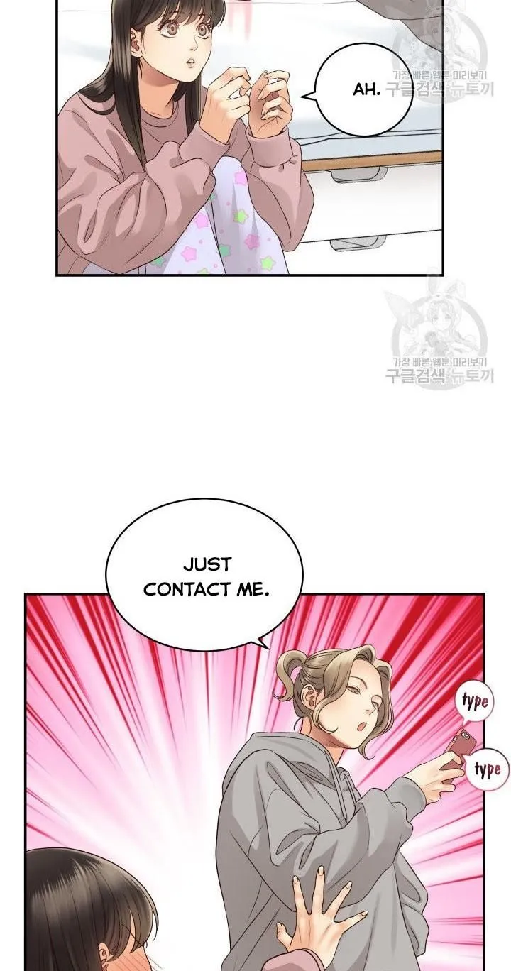 Daytime Star Chapter 16 page 6 - 