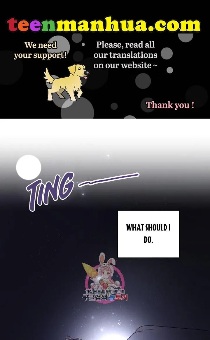 Daytime Star Chapter 17 page 1 - 