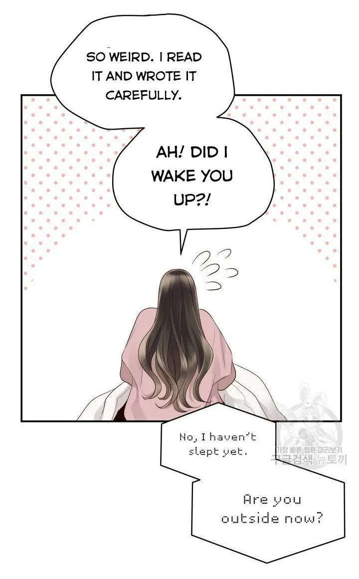 Daytime Star Chapter 17 page 12 - 