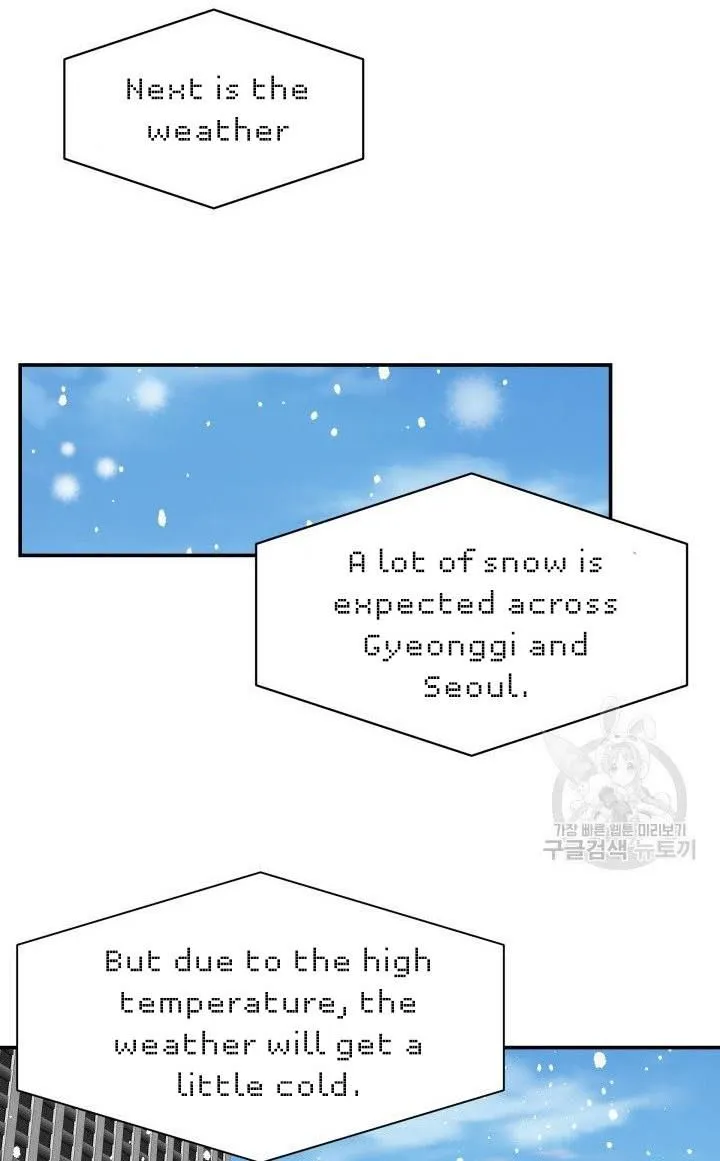 Daytime Star Chapter 17 page 24 - 
