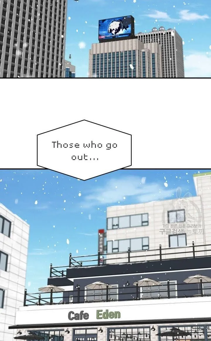 Daytime Star Chapter 17 page 25 - 