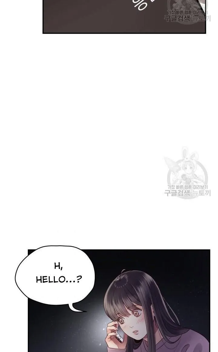 Daytime Star Chapter 17 page 6 - 