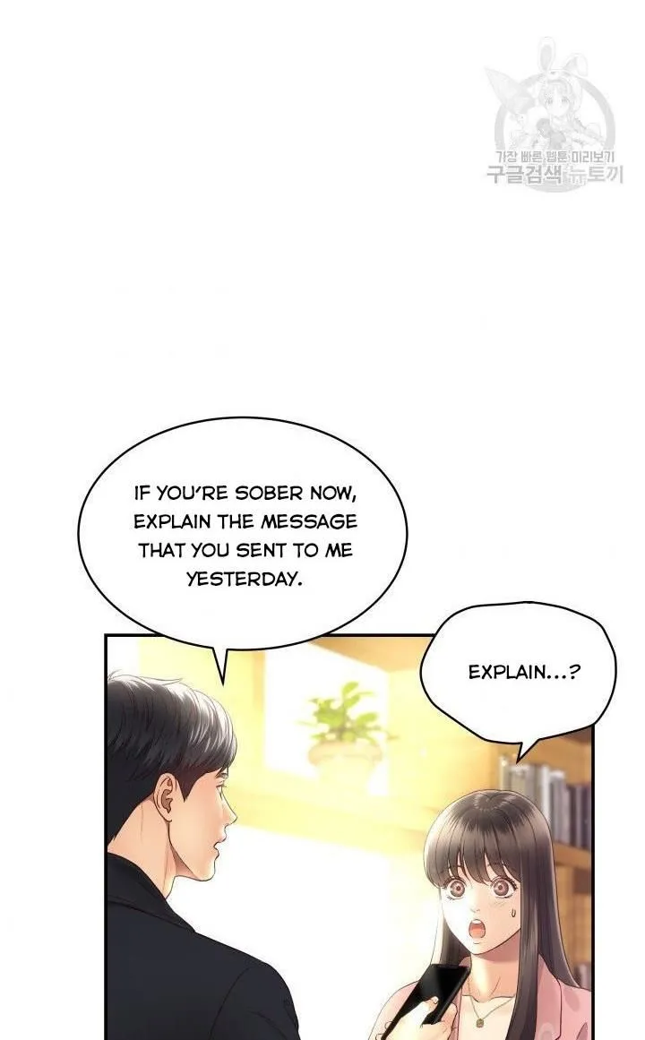 Daytime Star Chapter 17 page 59 - 
