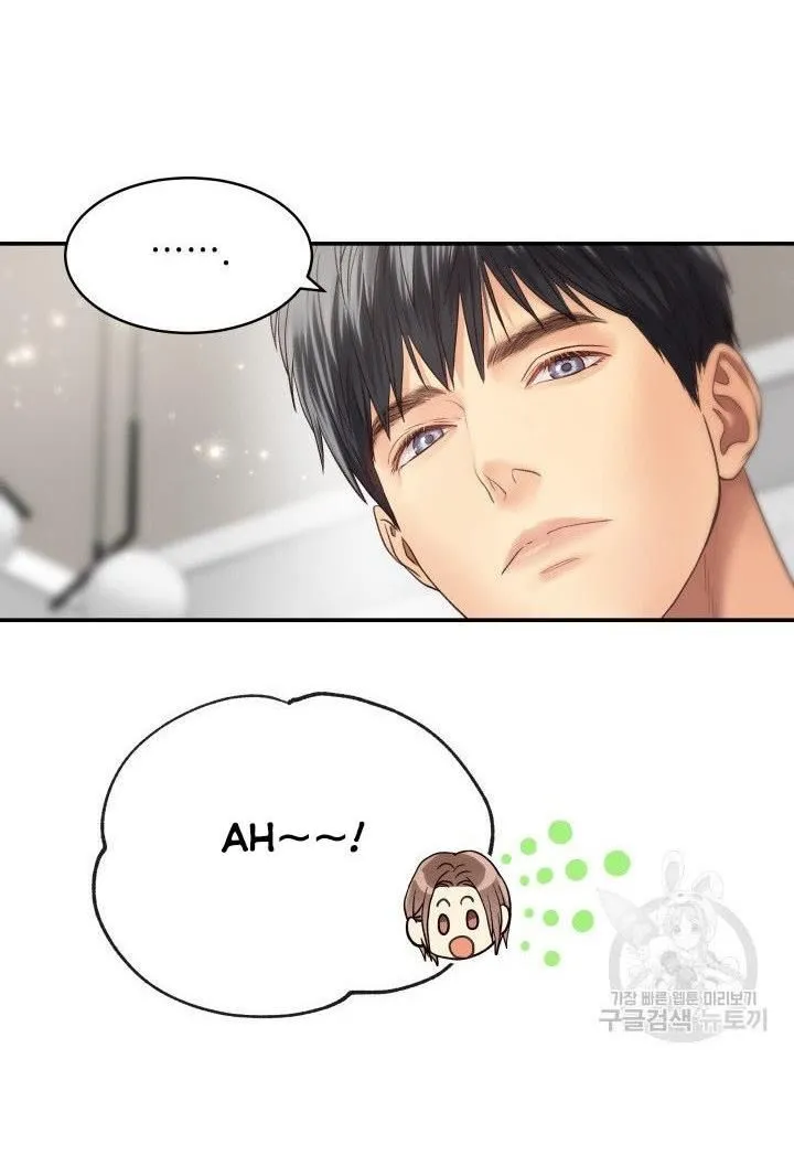 Daytime Star Chapter 19 page 24 - 