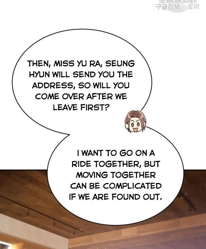 Daytime Star Chapter 20 page 23 - 