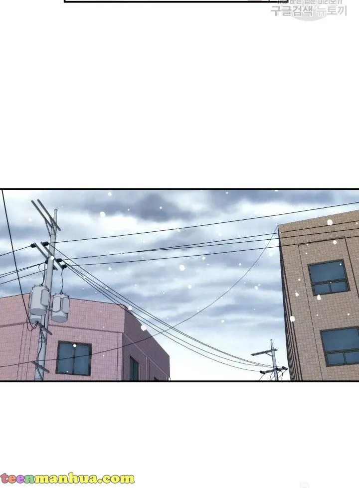 Daytime Star Chapter 21 page 41 - 