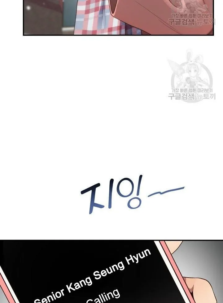 Daytime Star Chapter 21 page 50 - 