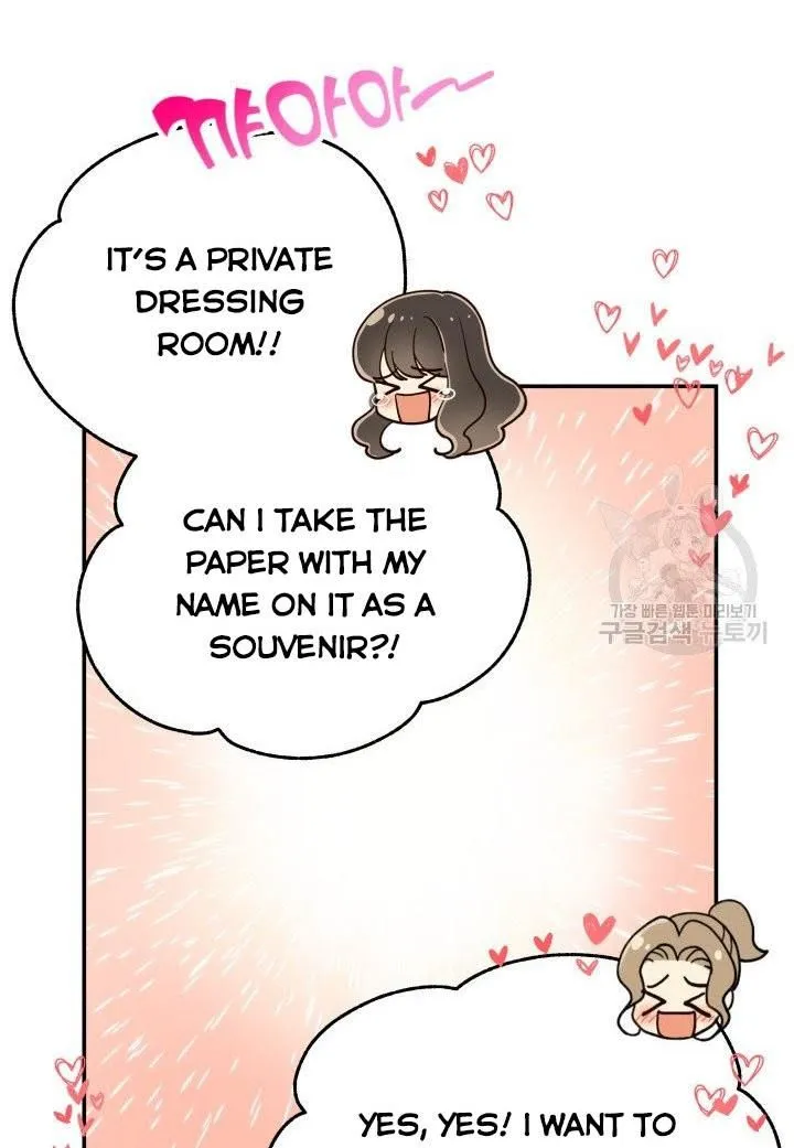 Daytime Star Chapter 22 page 13 - 