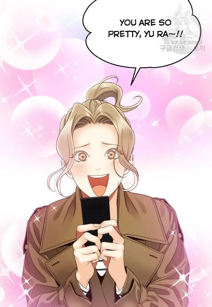 Daytime Star Chapter 22 page 23 - 