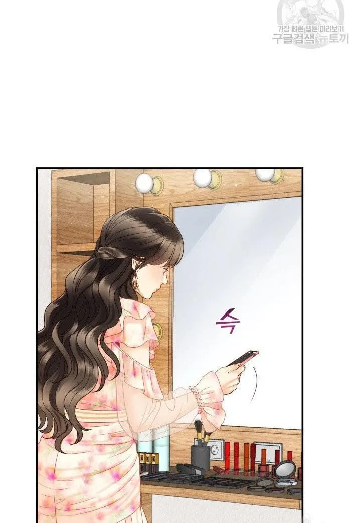Daytime Star Chapter 22 page 30 - 