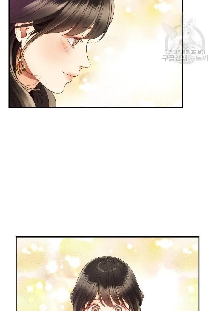 Daytime Star Chapter 22 page 32 - 