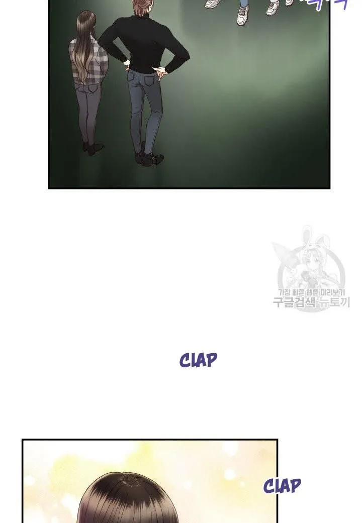 Daytime Star Chapter 22 page 5 - 