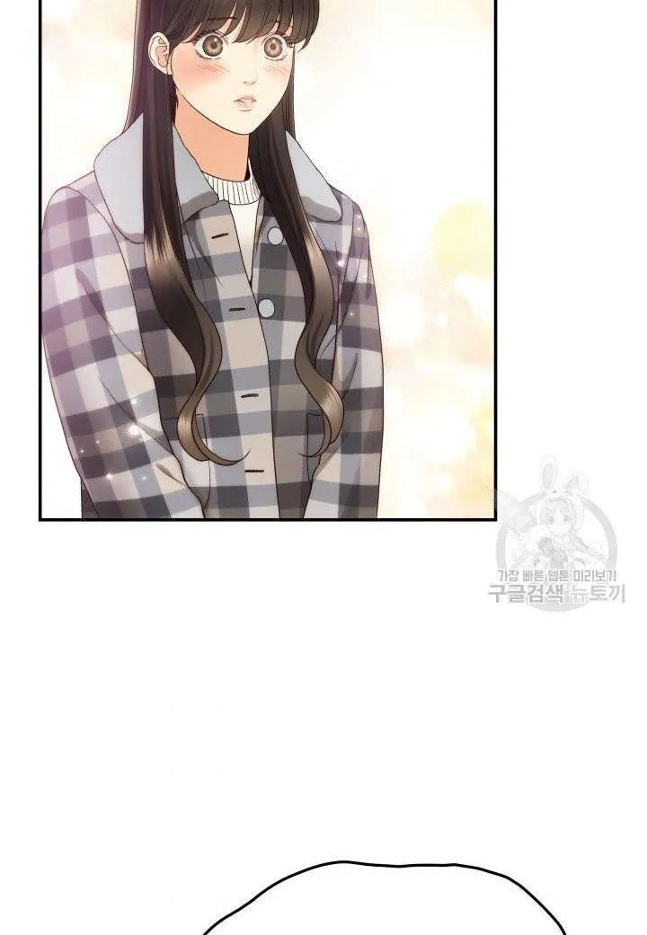 Daytime Star Chapter 22 page 6 - 