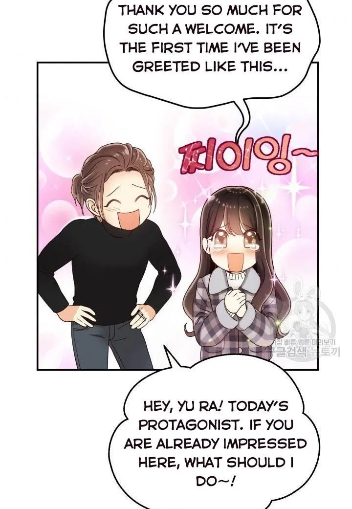 Daytime Star Chapter 22 page 7 - 
