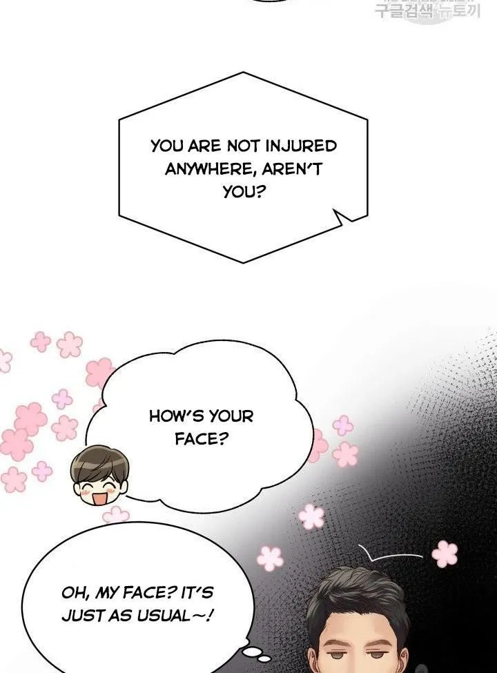 Daytime Star Chapter 23 page 11 - 