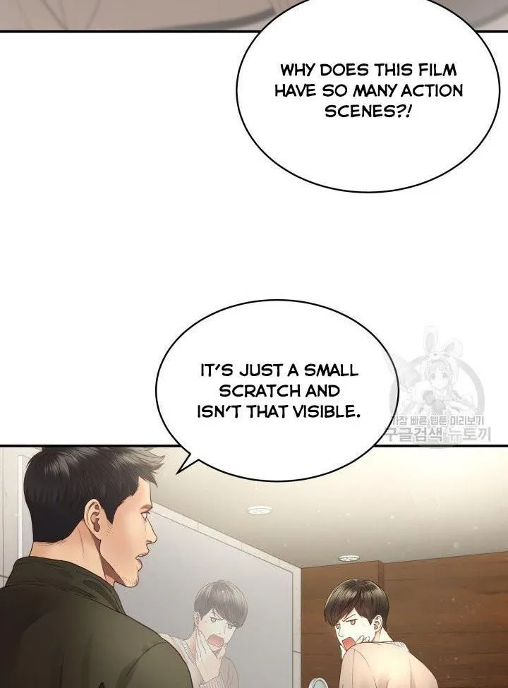 Daytime Star Chapter 23 page 3 - 