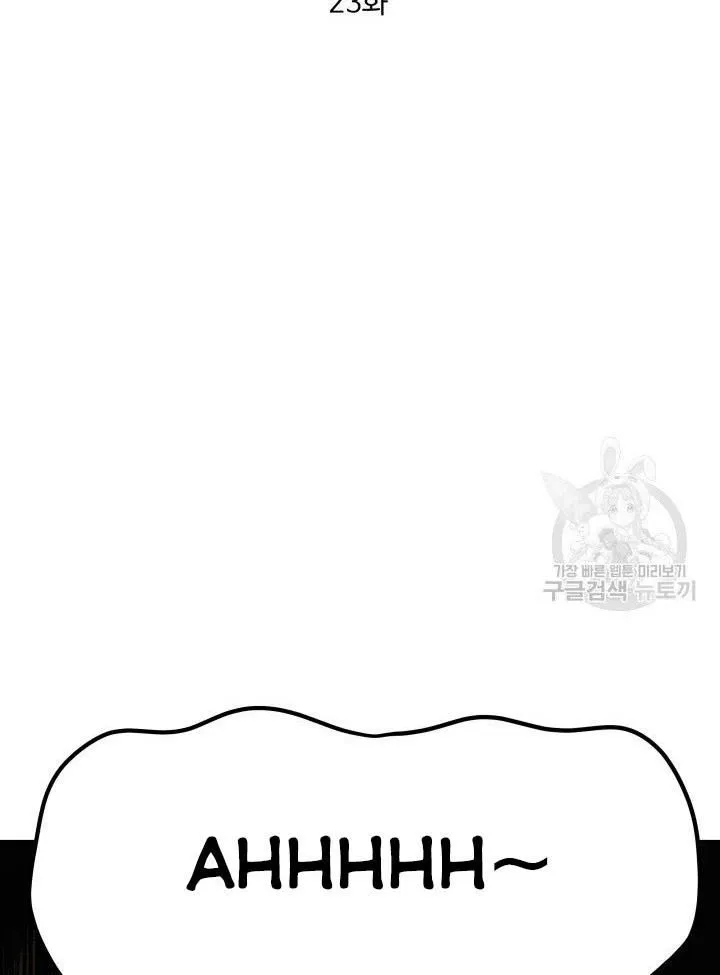 Daytime Star Chapter 23 page 22 - 