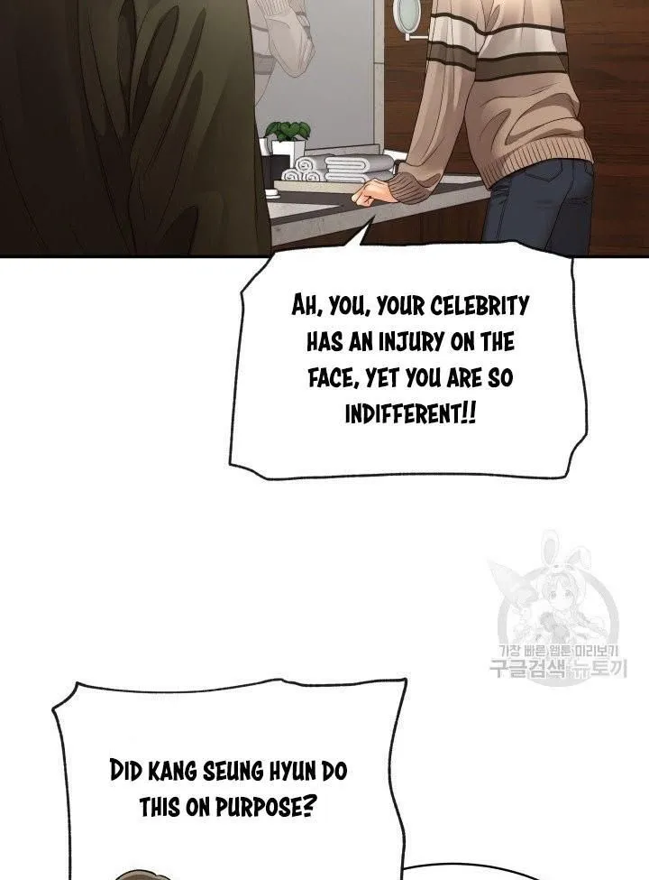 Daytime Star Chapter 23 page 4 - 