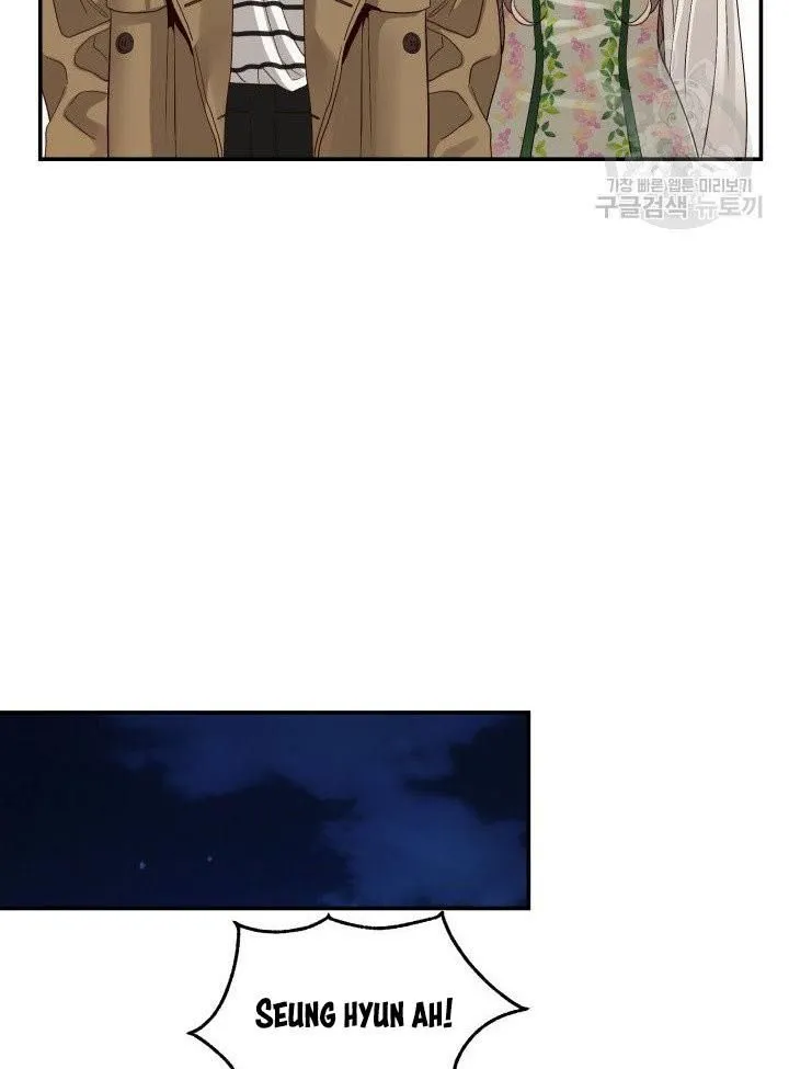 Daytime Star Chapter 23 page 36 - 