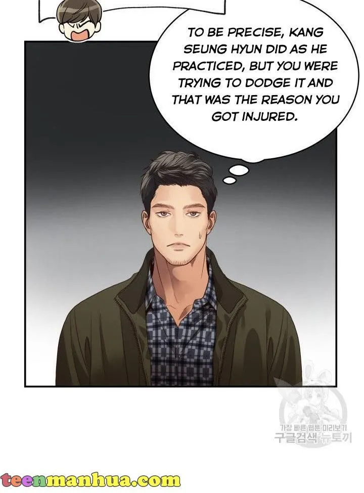 Daytime Star Chapter 23 page 5 - 