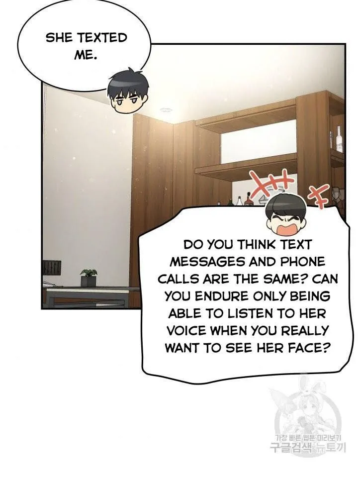Daytime Star Chapter 23 page 59 - 
