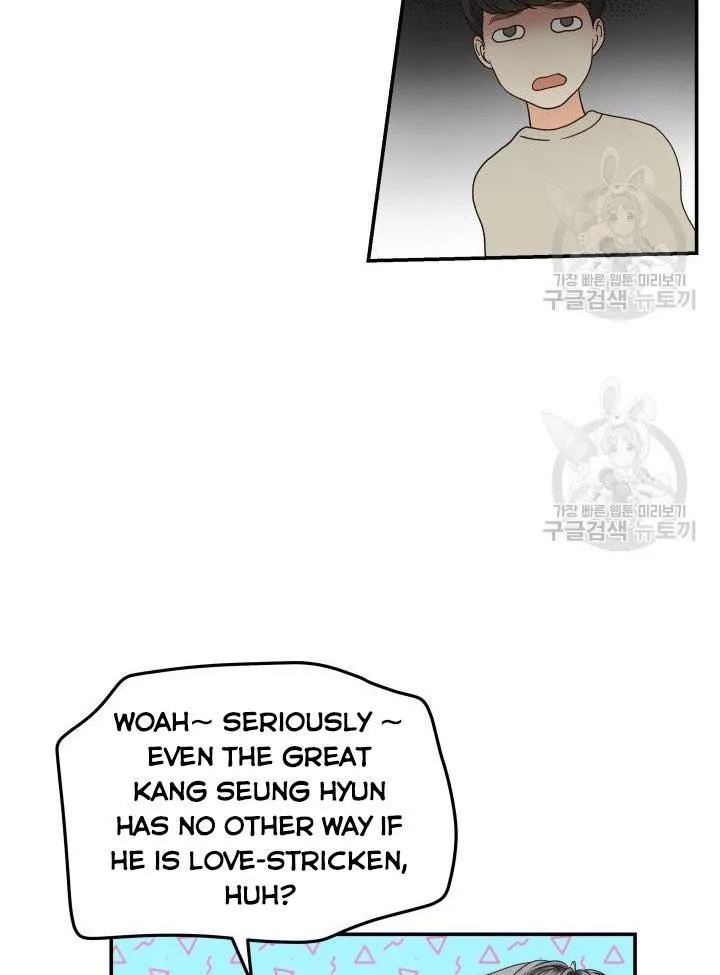 Daytime Star Chapter 23 page 63 - 