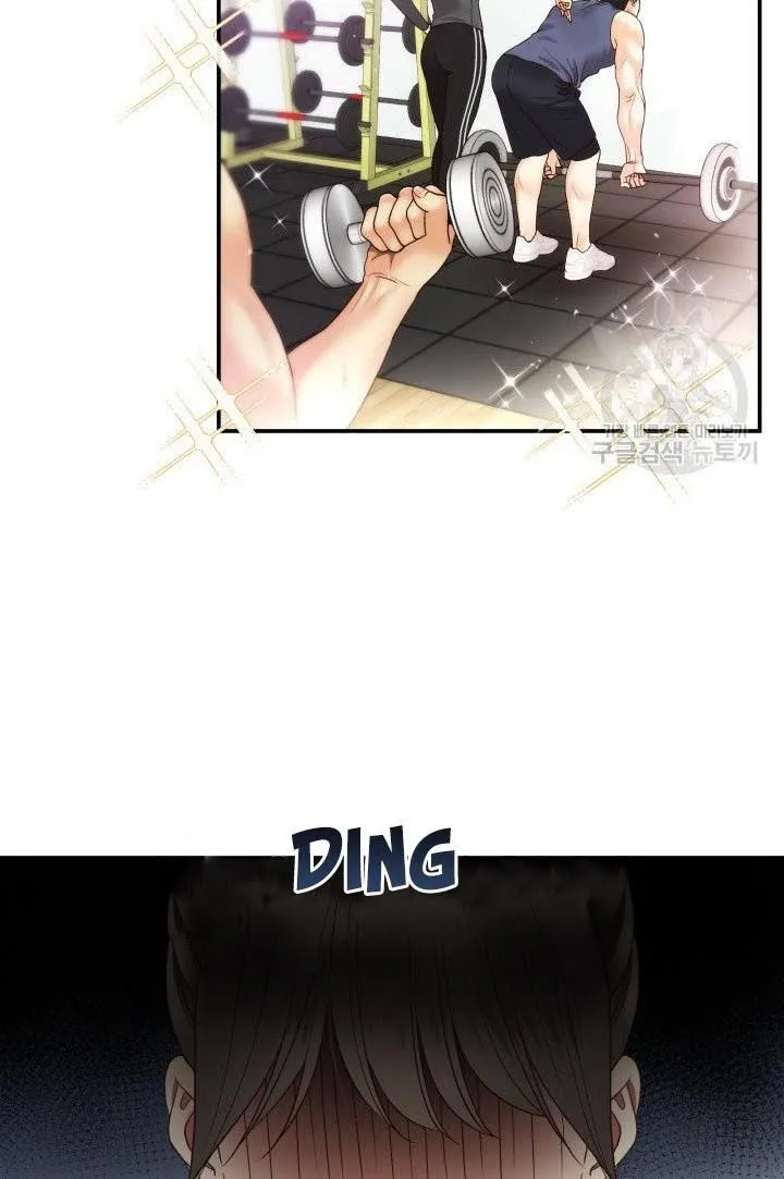 Daytime Star Chapter 24 page 11 - 