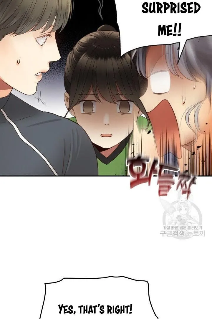 Daytime Star Chapter 24 page 43 - 