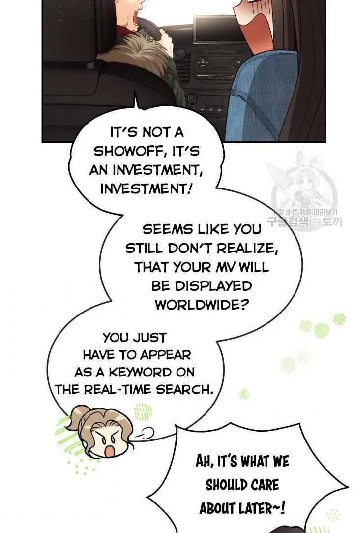 Daytime Star Chapter 24 page 6 - 