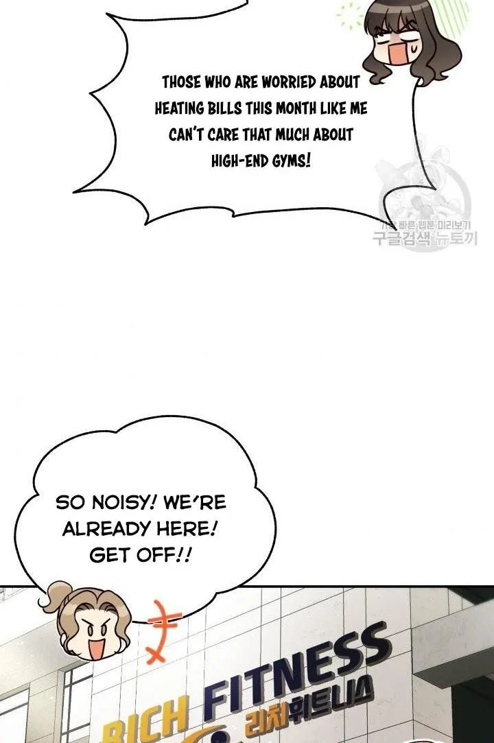 Daytime Star Chapter 24 page 7 - 