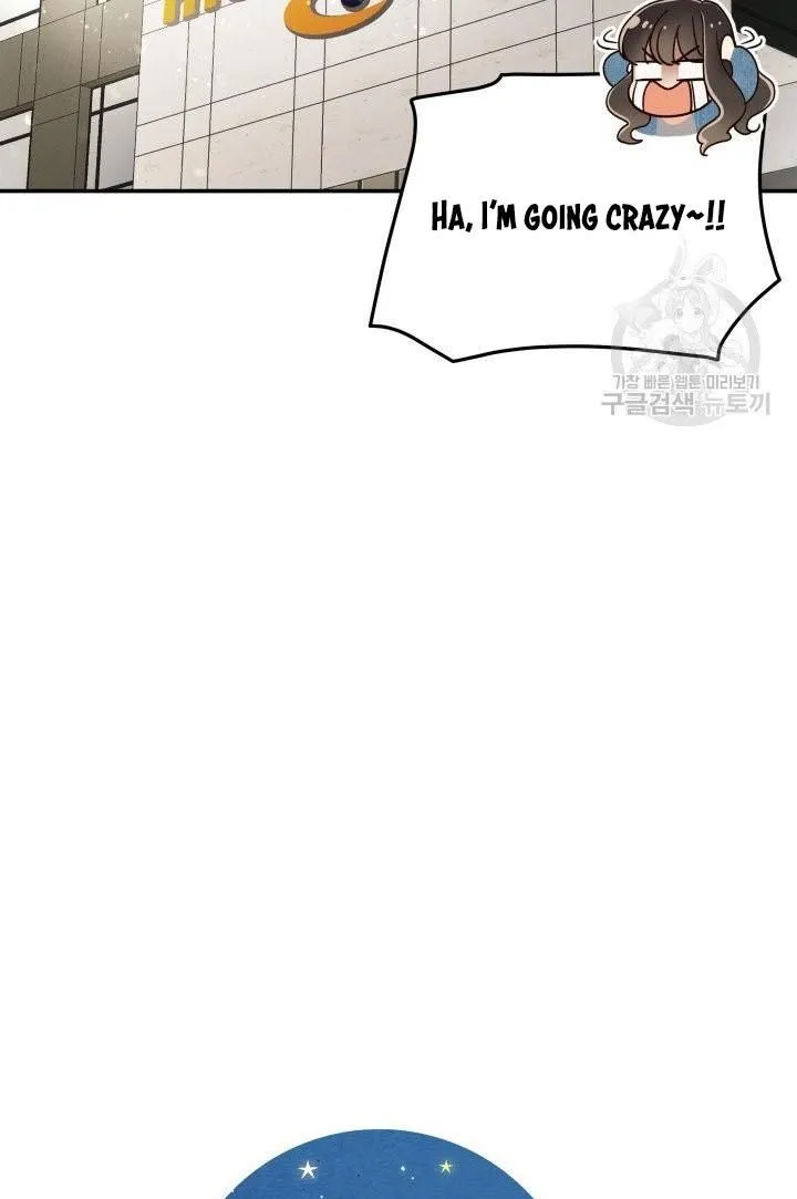 Daytime Star Chapter 24 page 8 - 