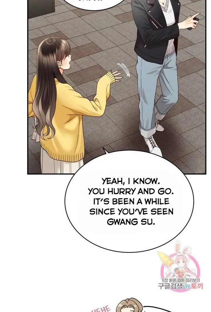 Daytime Star Chapter 25 page 17 - 
