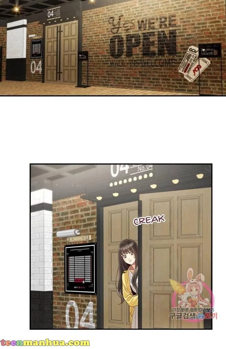 Daytime Star Chapter 26 page 3 - 