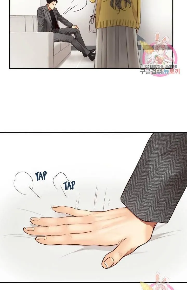 Daytime Star Chapter 26 page 24 - 