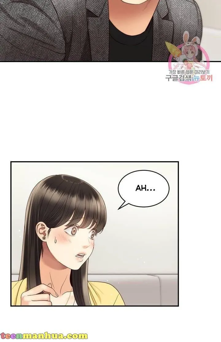Daytime Star Chapter 26 page 31 - 