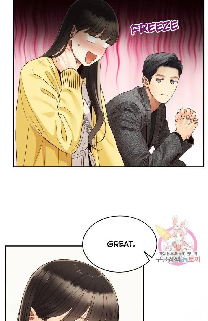 Daytime Star Chapter 26 page 33 - 