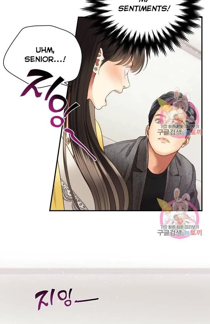 Daytime Star Chapter 26 page 42 - 