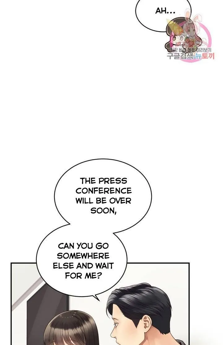 Daytime Star Chapter 26 page 49 - 