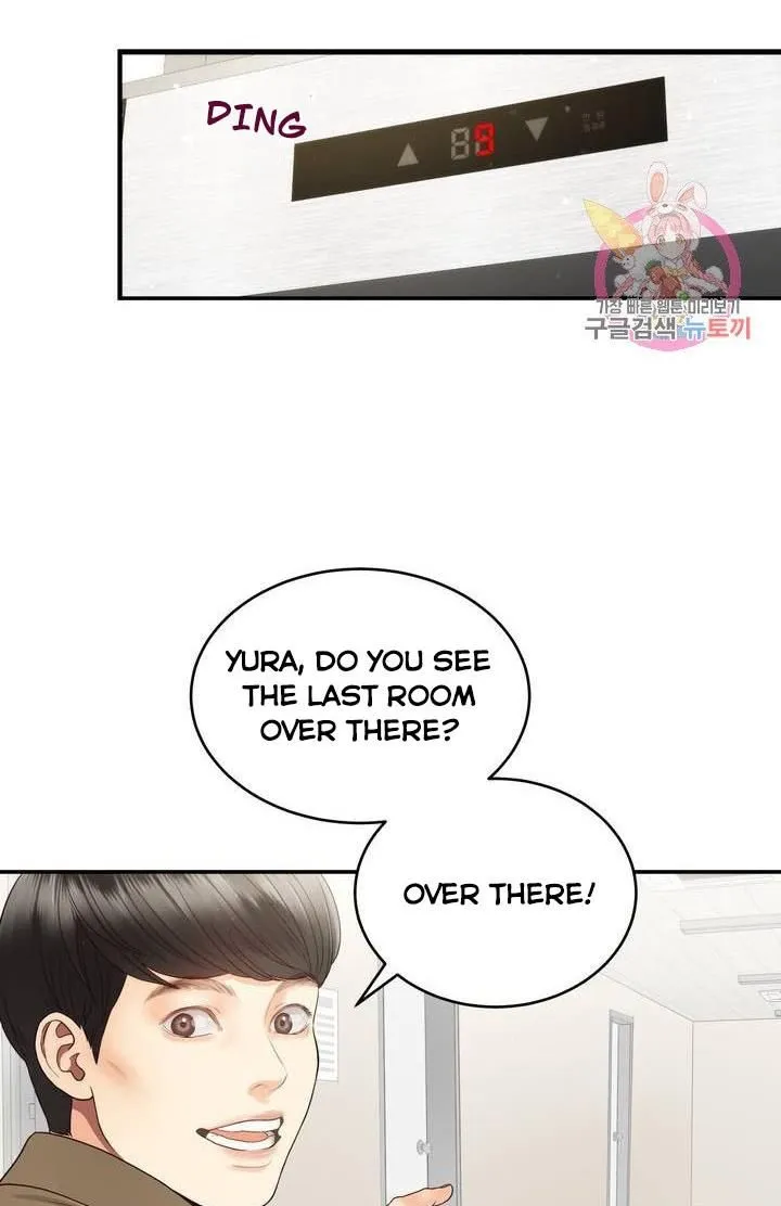 Daytime Star Chapter 26 page 7 - 