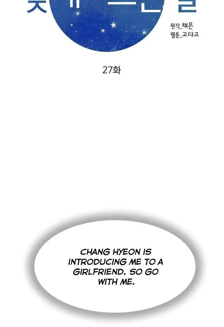 Daytime Star Chapter 27 page 2 - 