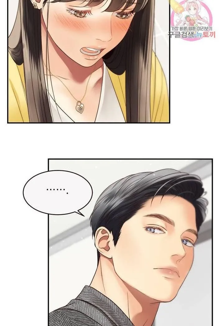 Daytime Star Chapter 27 page 22 - 