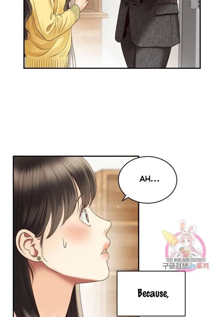 Daytime Star Chapter 27 page 24 - 