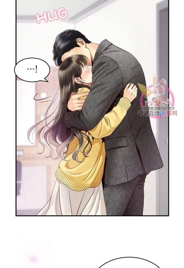 Daytime Star Chapter 27 page 31 - 
