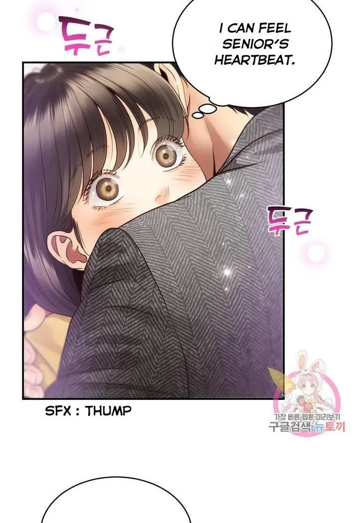 Daytime Star Chapter 27 page 32 - 